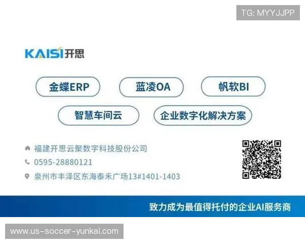 开云app企业安全：勒索软件攻击手段演变及企业防护策略深度解析