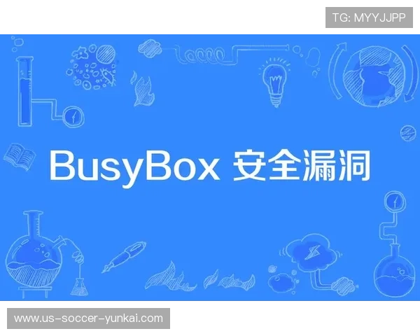 安全补丁管理策略及漏洞修复最佳实践全解析