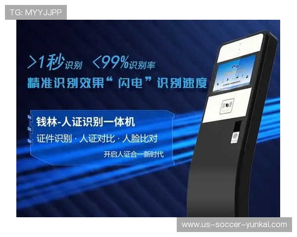 云体育app：基于生物特征技术的多场景身份认证与安全应用研究 — 从金融支付到智慧安防全面解析