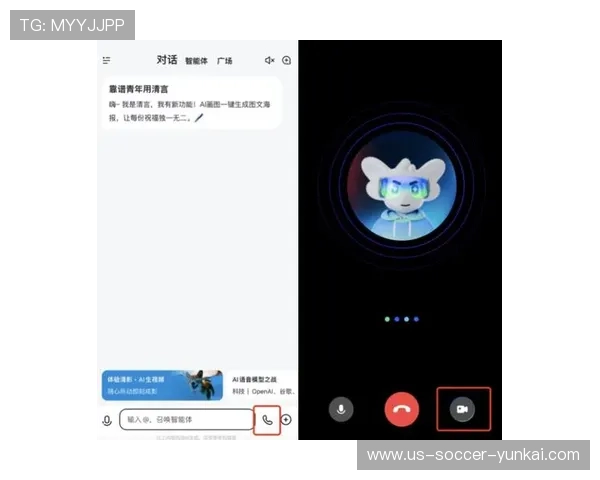 开云体育app：智能语音游戏助手“开云小智”即将发售，解放双手开启全新娱乐时代