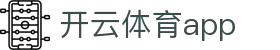 开云App官网下载 - 开云 - us-soccer-yunkai.com